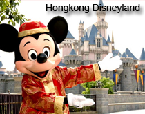 Disneyland Hongkong  tours